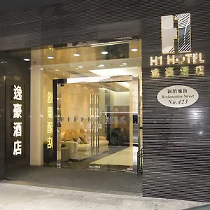 *** Hotel H1 China