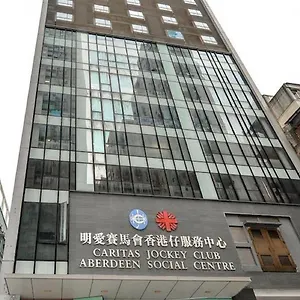 *** Hotel Caritas Oswald Cheung International House China